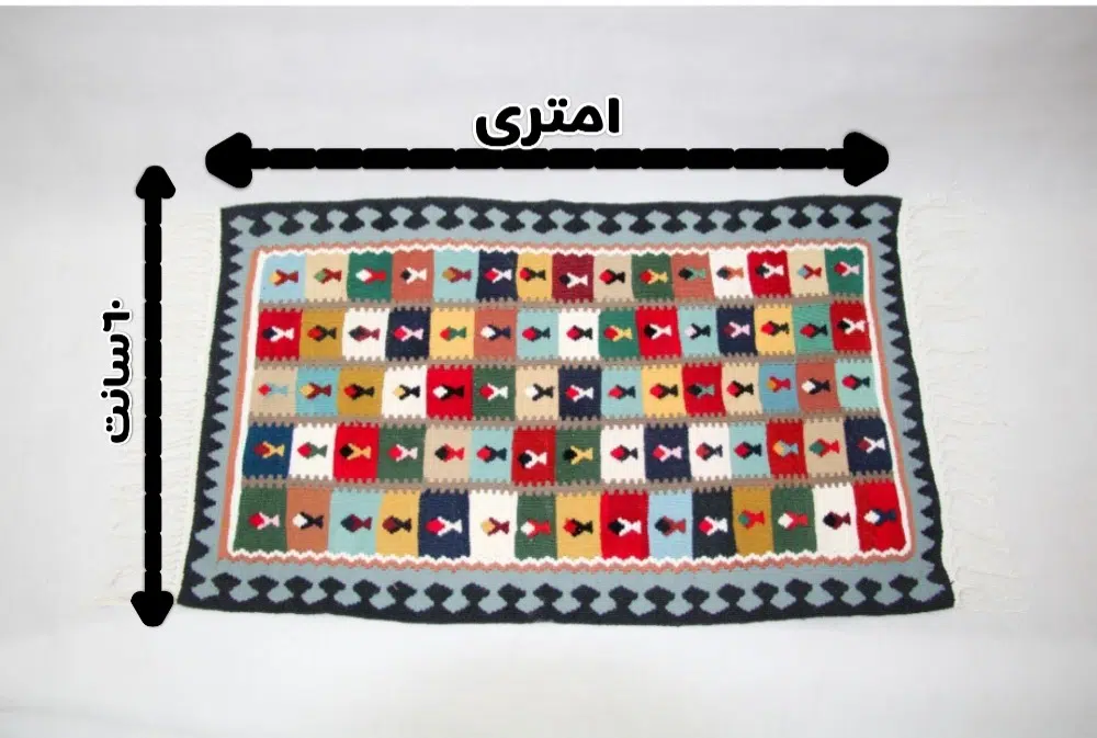 گلیم دستباف گلیم دستباف - Image 1