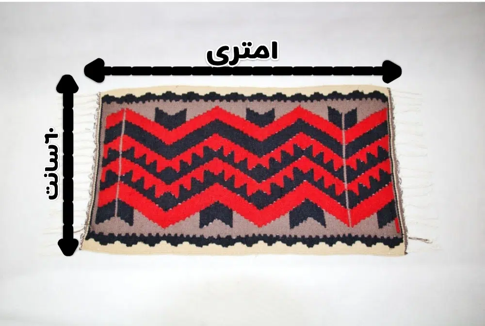 گلیم دستباف گلیم دستباف - Image 1