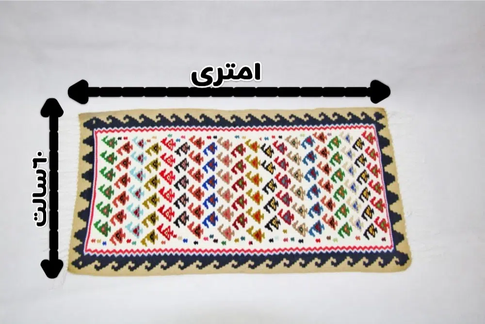 گلیم دستباف گلیم دستباف - Image 1