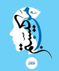 کتاب من کیستم محمد شجاعی خودشناسی انسان شناسی